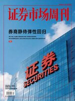 Capital Week 證券市場週刊